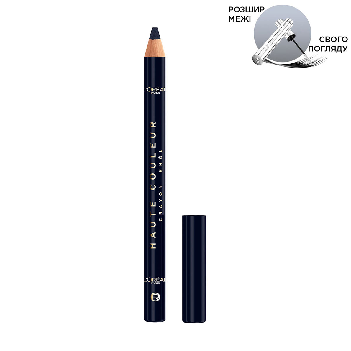 Олівець для контурів повік L'Oreal Paris Haute Couleur 130 Bleu Suede, 1.2 г